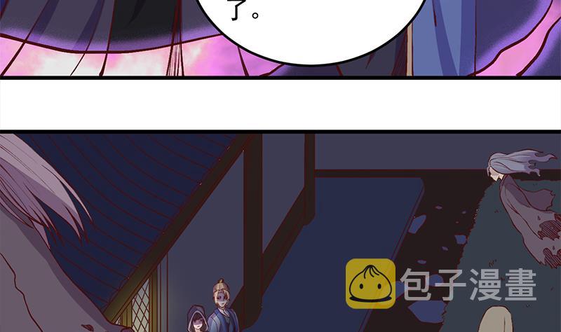 第285话 自作自受！7