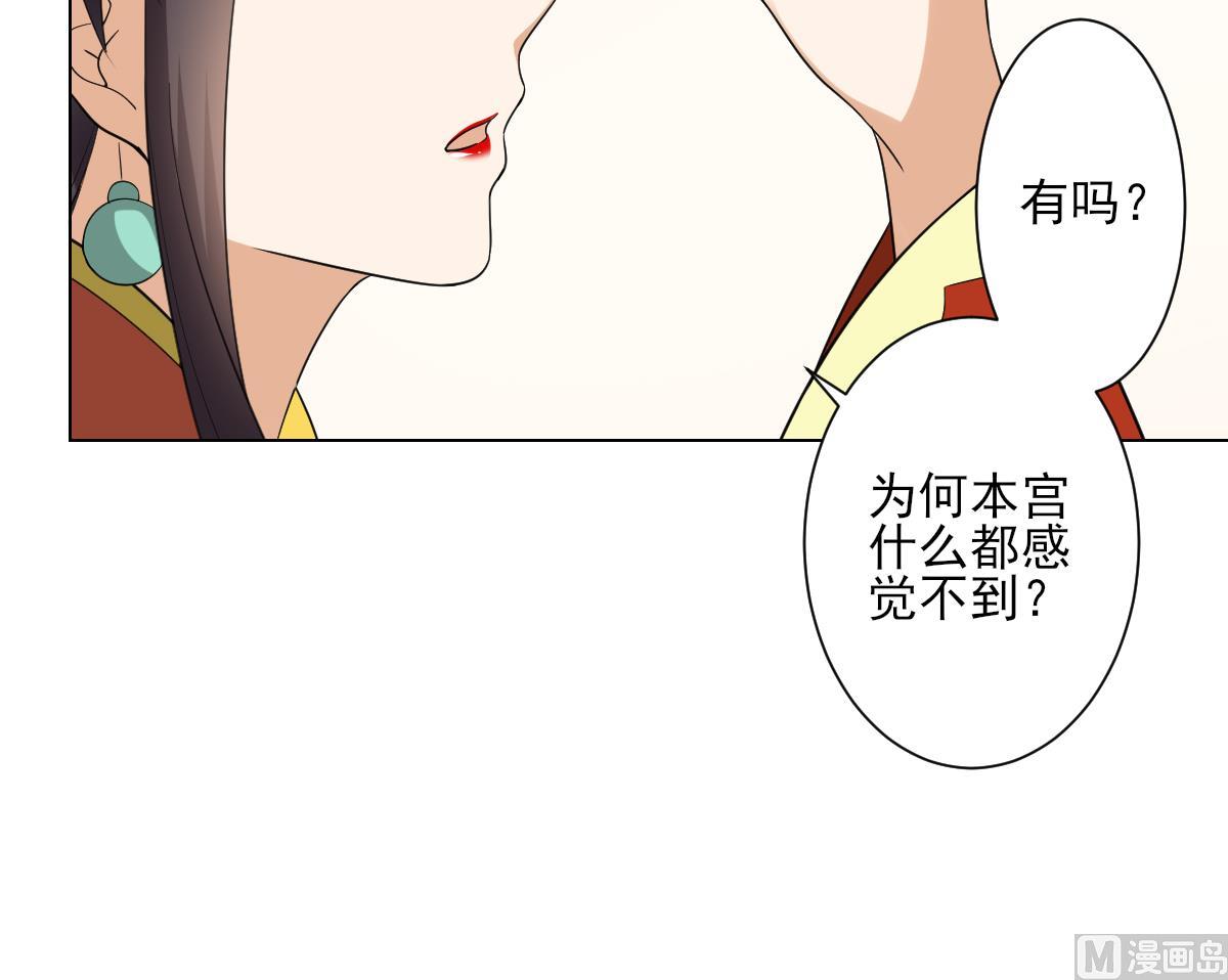 第133话 黑气幻境18