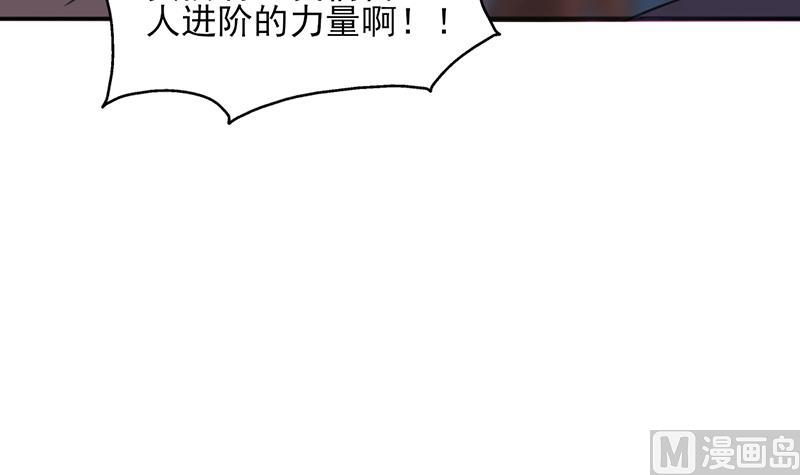 第346话 天行失踪？！90