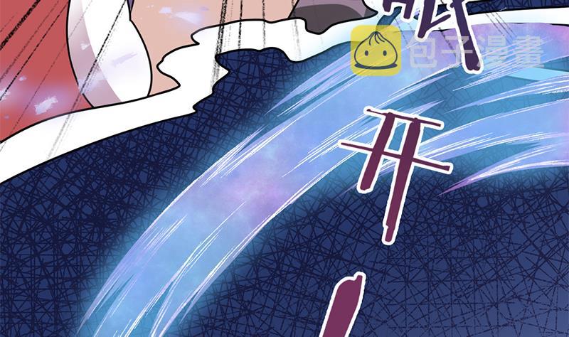 第325话 驱使顾梓汐9