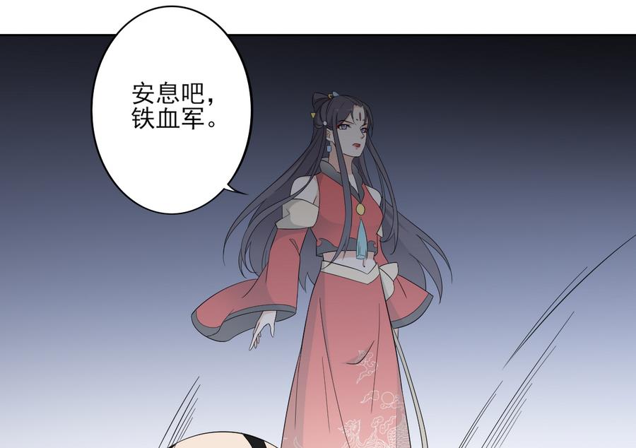 第58话32