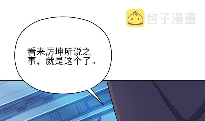 第339话 温情一刻！10