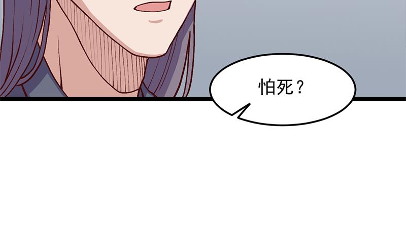 第292话 进入城主府18