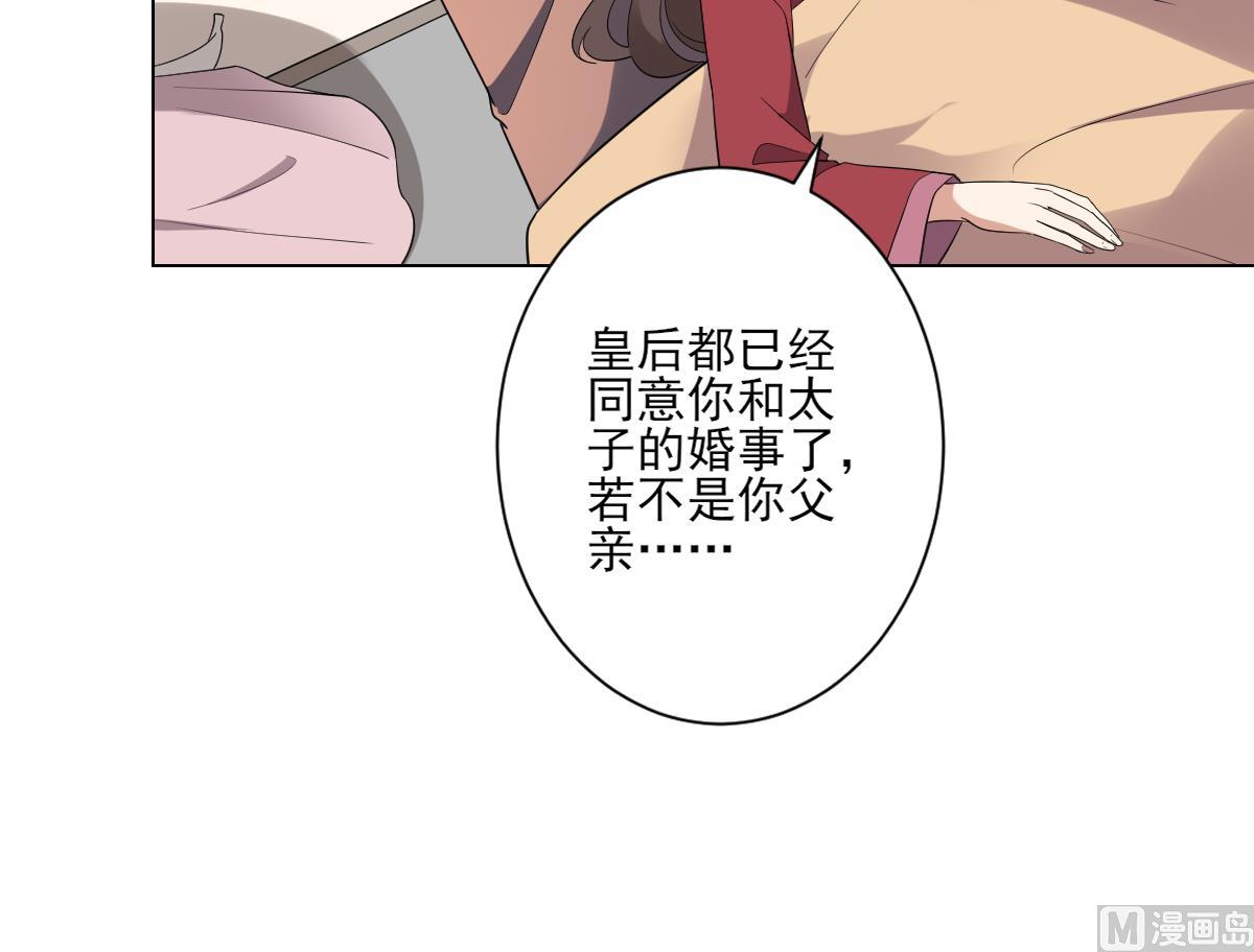 第147话 誓死效忠36