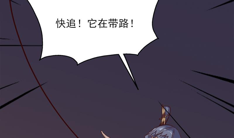 第364话 引路48