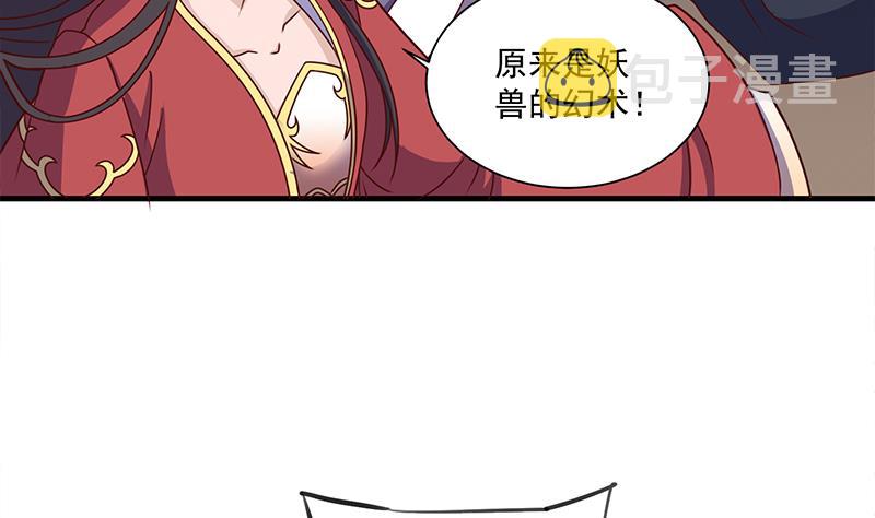 第308话 别太逞强了36