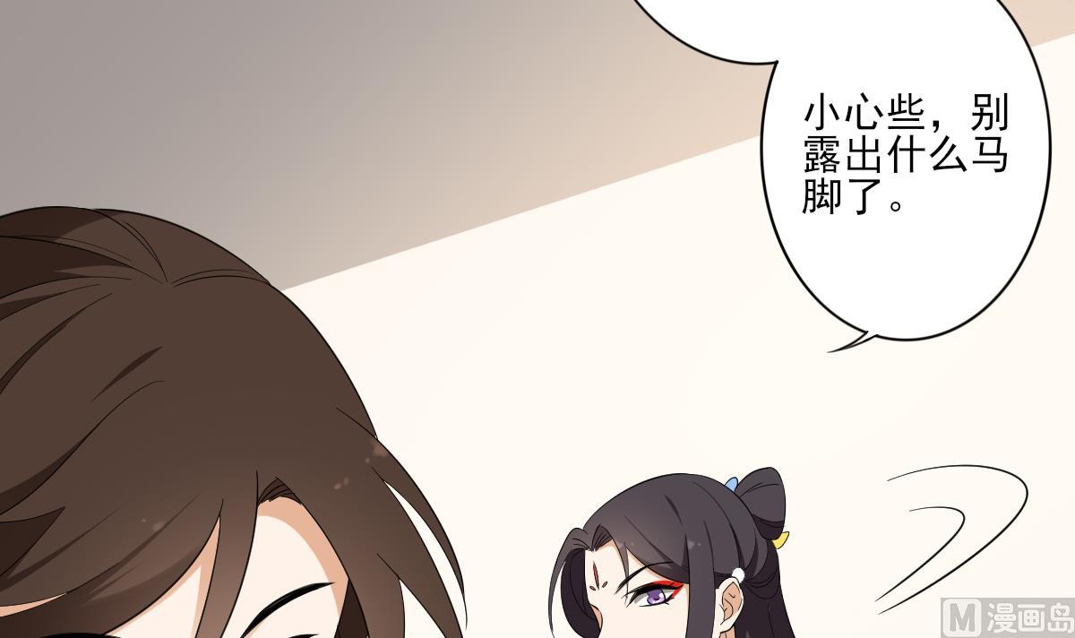 第79话 惨遭羞辱15