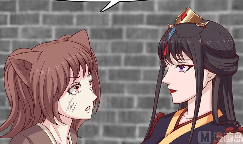 第218话 天月赐药11