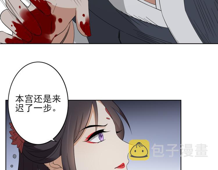 第27话 血夜诡杀7