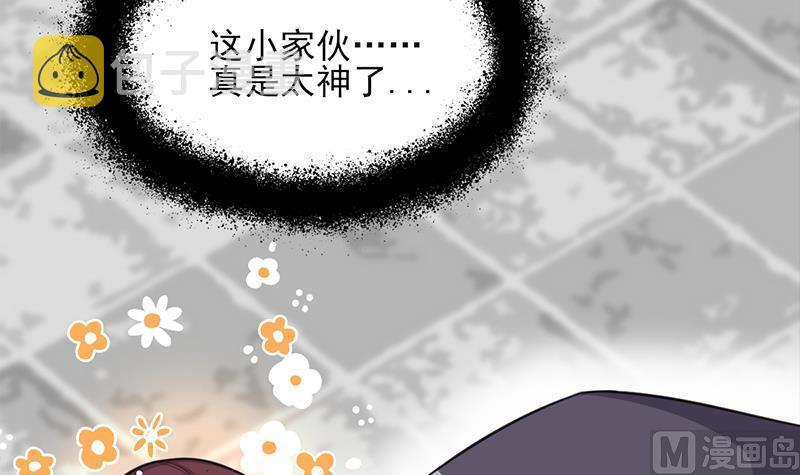 第349话 真正的福星！26