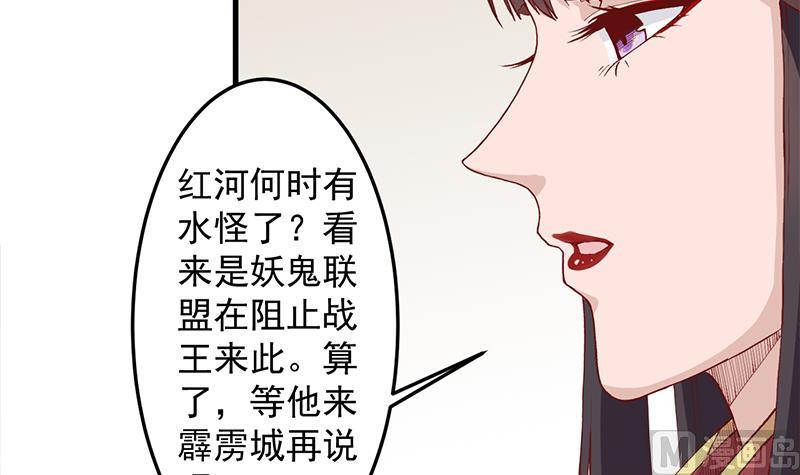 第284话 夜探凶宅26