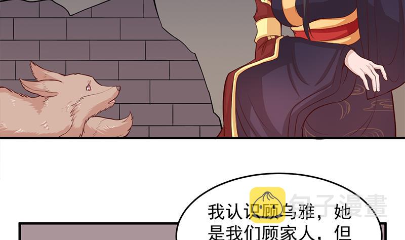 第251话 鬼气磅礴！6