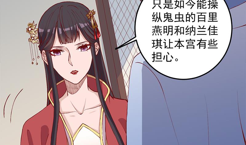 第284话 夜探凶宅28
