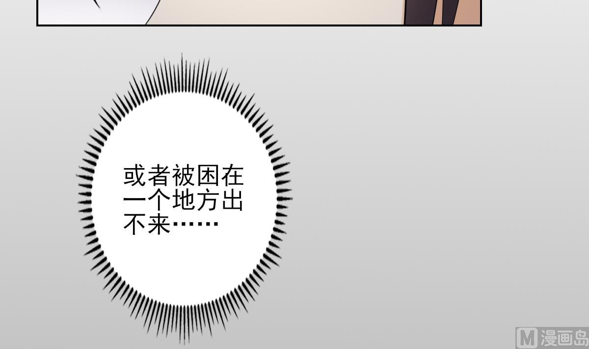 第35话 入梦搜魂6