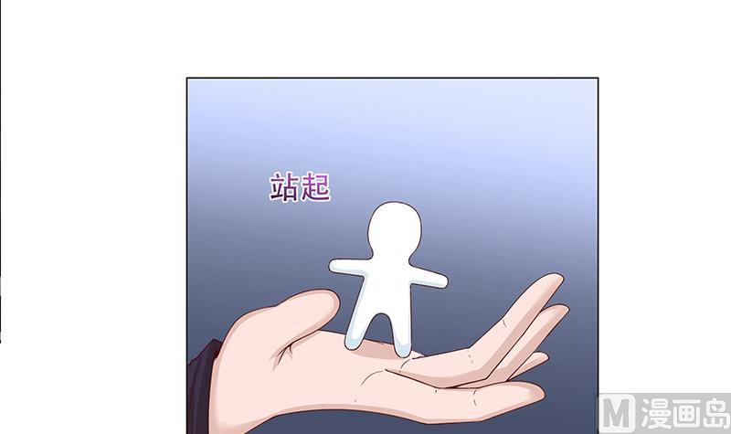 第238话 拯救狐狸之行8