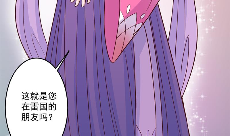 第264话 霹雳城的重逢59