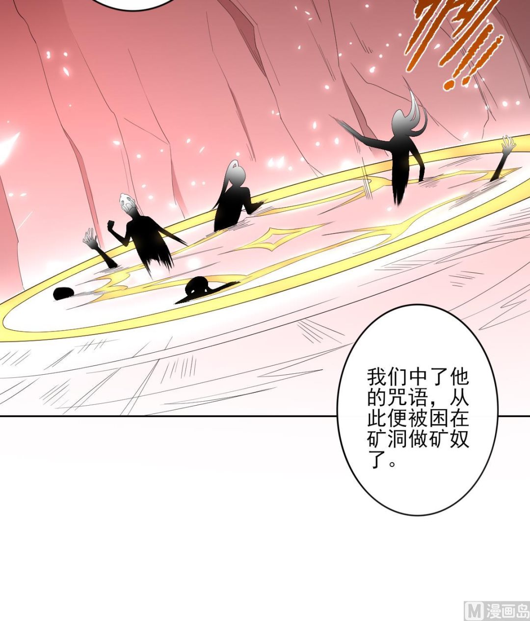 第83话 许老三苏醒27