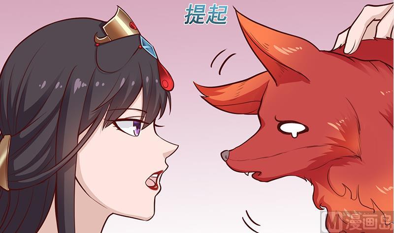 第256话 胡小毛进阶！41