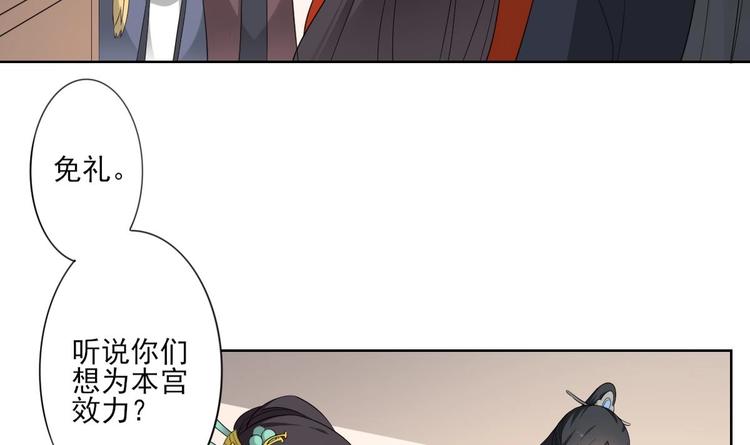 第95话 两个选择30