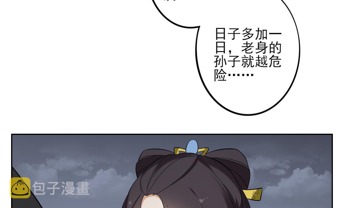 第43话 血地23