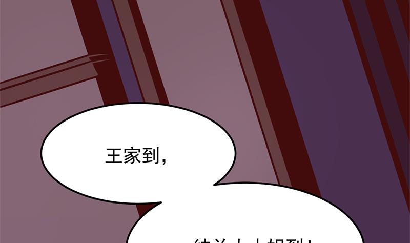 第292话 进入城主府42