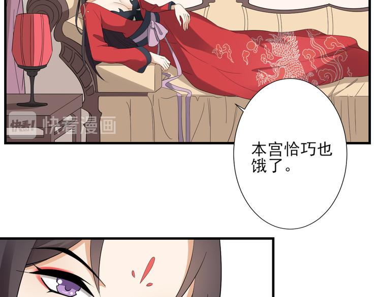 第9话 事情的真相39