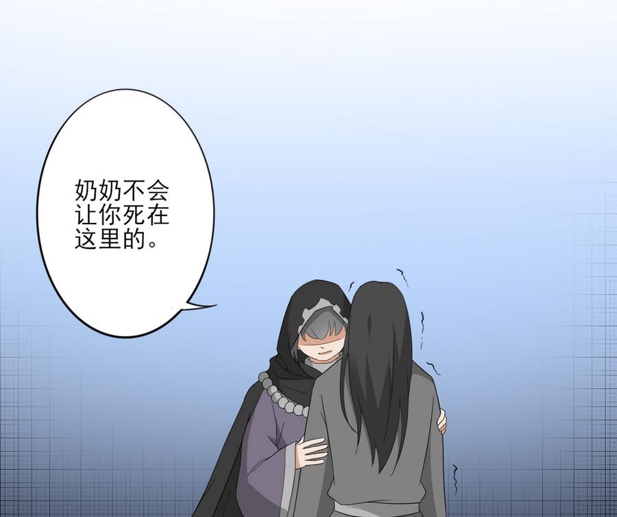 第64话 心头血换心头血7
