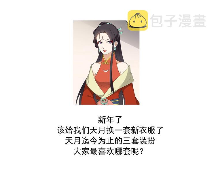 第93话 仇灵的陷阱29