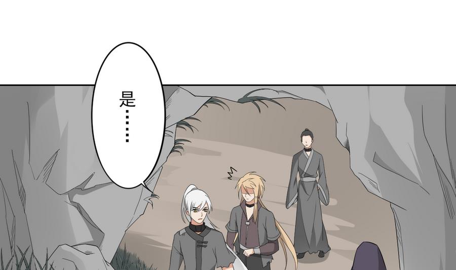 第67话 不许看别的男人1