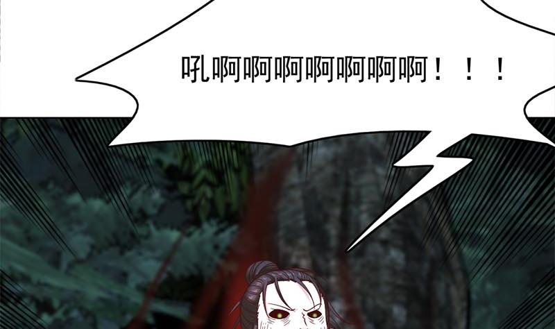 第226话 夜中追屍！40