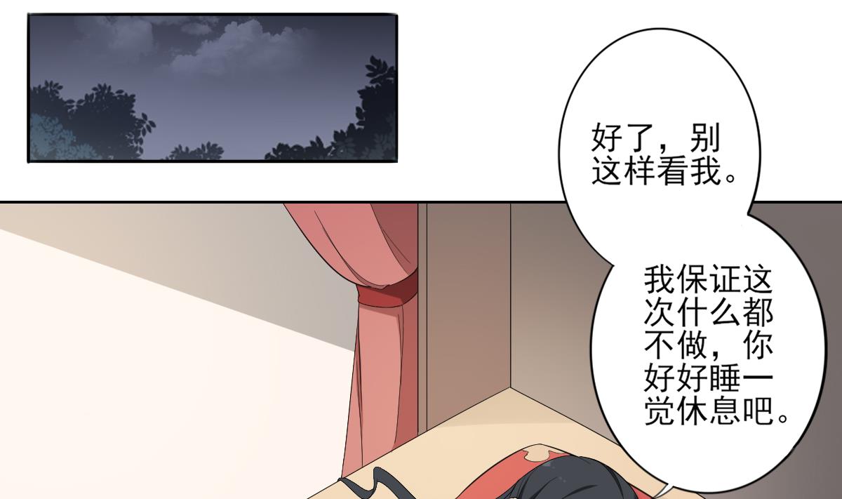 第90话 照顾血地1