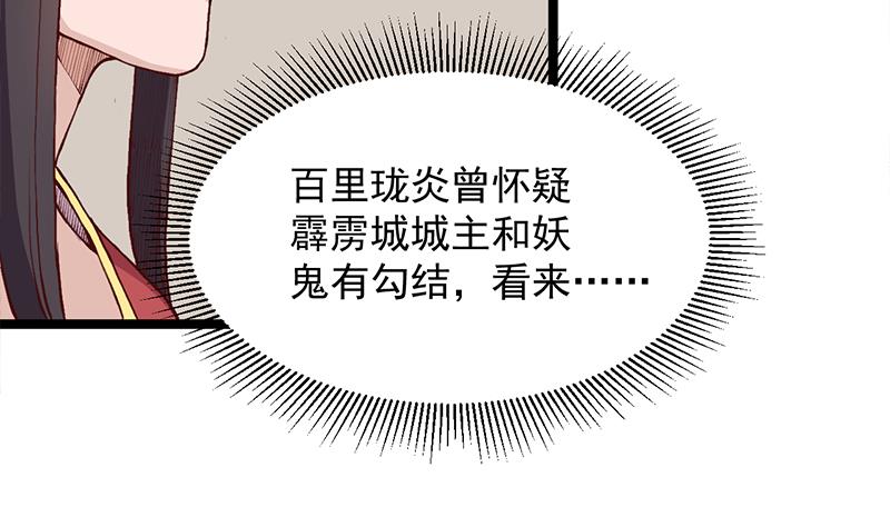 第288话 开啓秘盒6