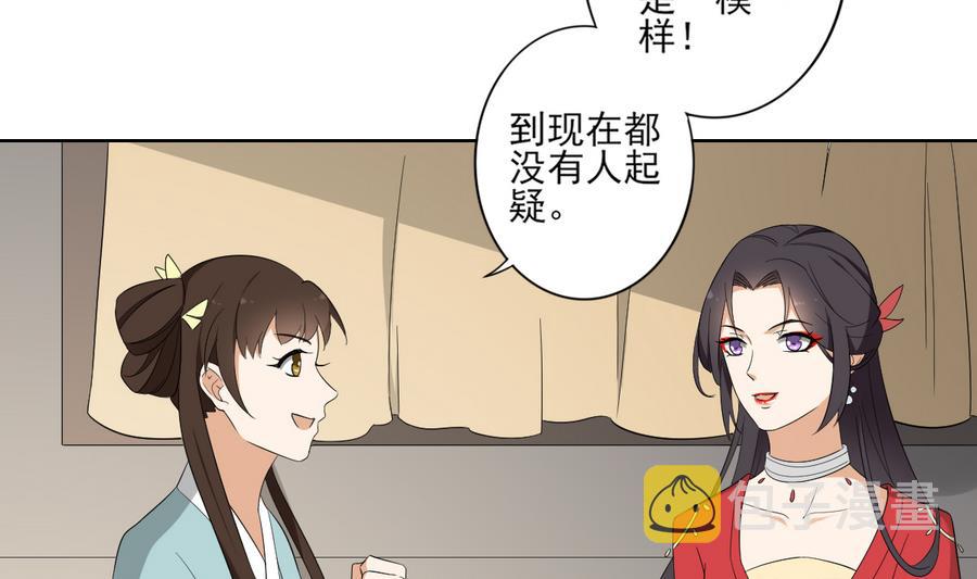 第61话 跟着本宫杀出去31