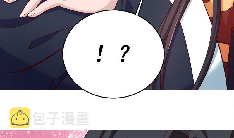 第263话 战王吃醋了31