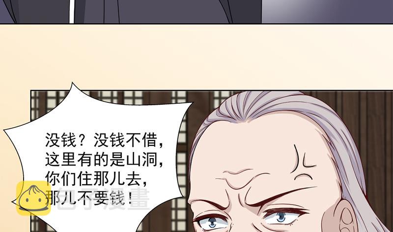 第199话 你什麽都没有看见18