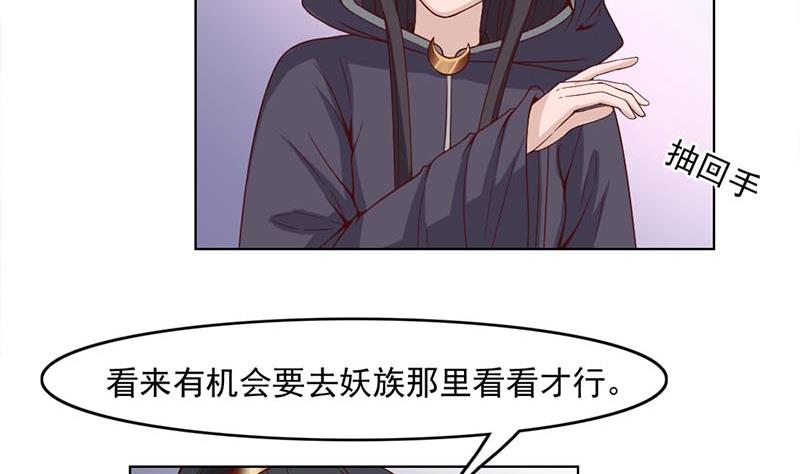 第224话 屍首离奇失踪！6