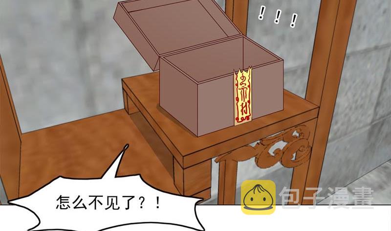 第225话 诈屍！12