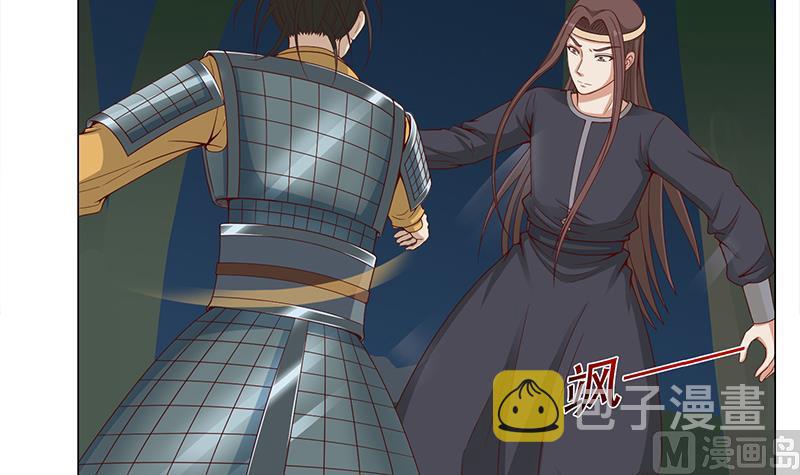 第243话 魔化的救星？5