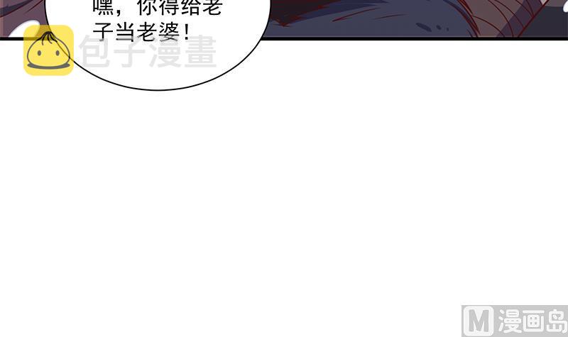 第311话 恶心的灰毛57