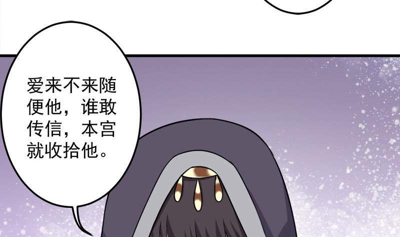 第278话 王泰林的暗伤7