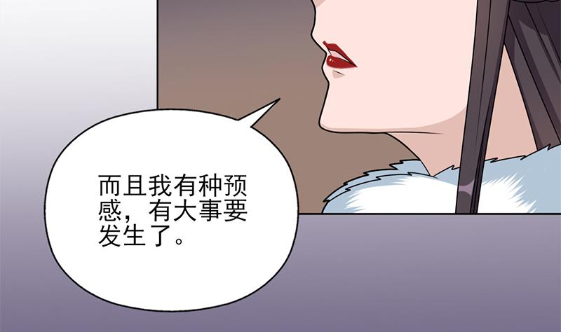 第334话 重赏之下必有勇夫65