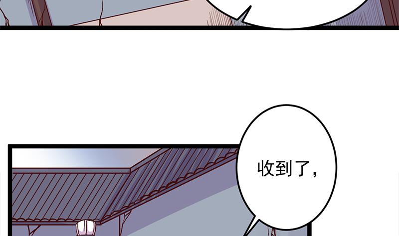 第292话 进入城主府10