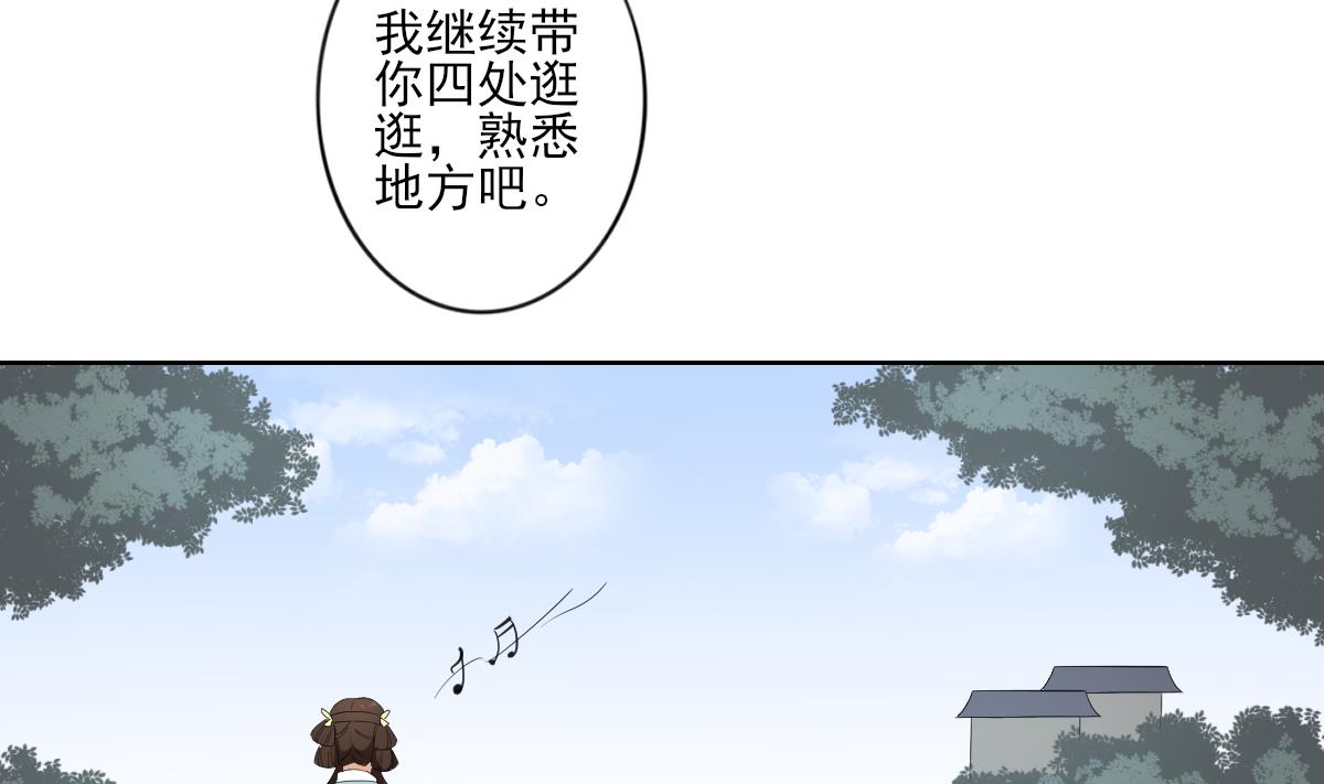 第90话 照顾血地11