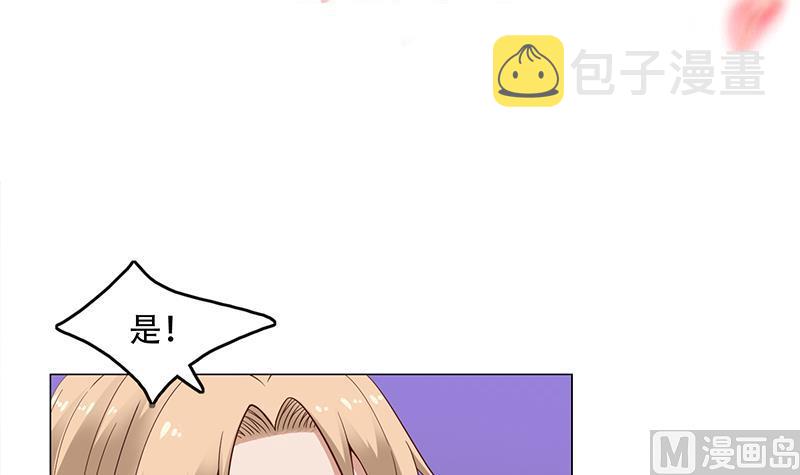 第235话 战王出手2