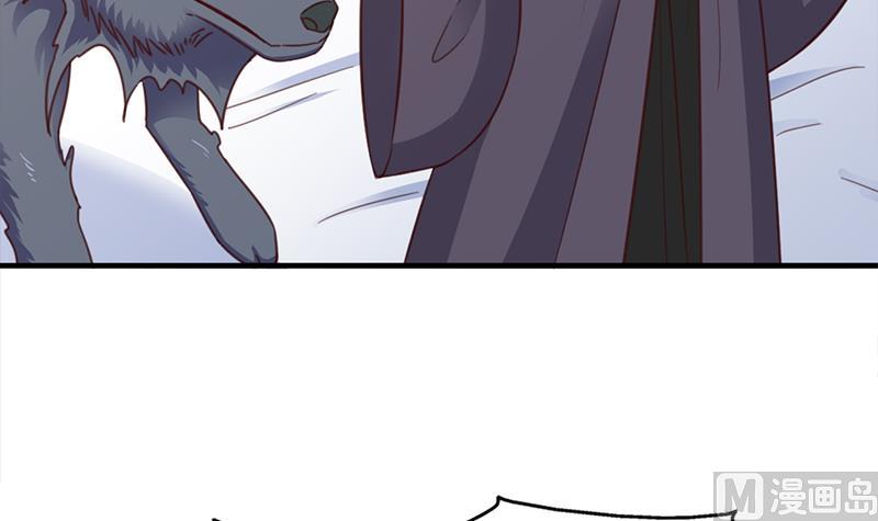 第359话 褪去狗皮23