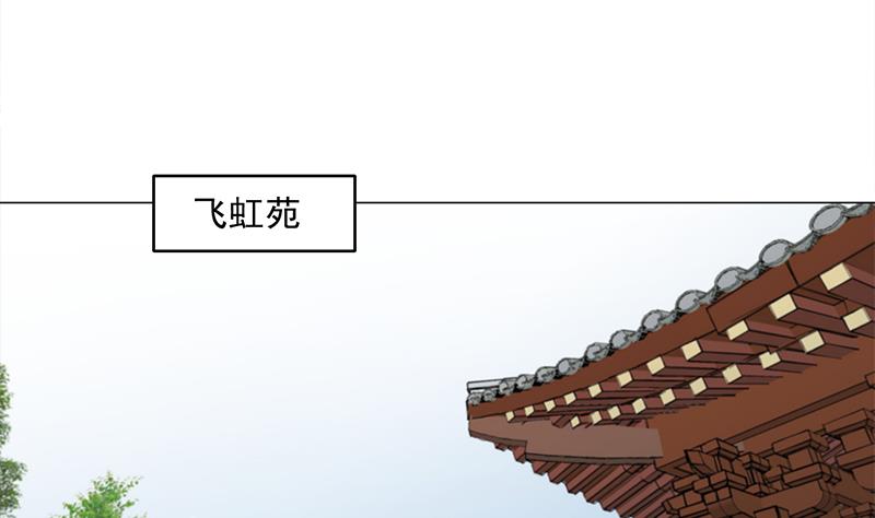 第232话 天月的邀请36