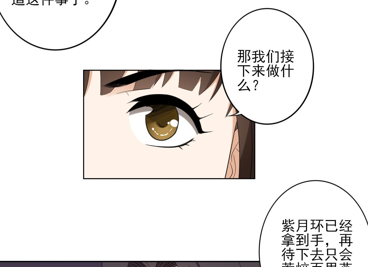 第77话 尴尬时刻32