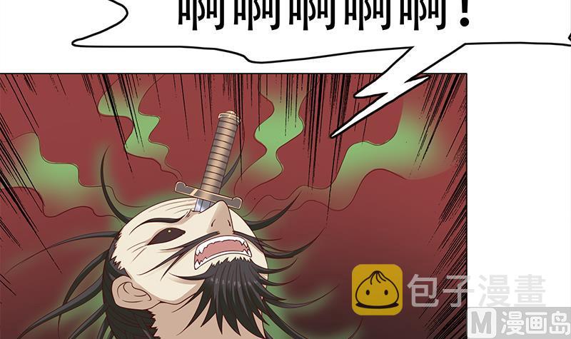 第243话 魔化的救星？26