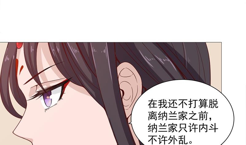 第197话 前往顾家老宅21