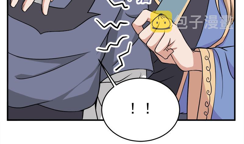 第265话 花蛮儿的表演时刻6